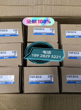 【议价】全新正品SMC电磁阀 VT307E-5DZ1-D2有量实