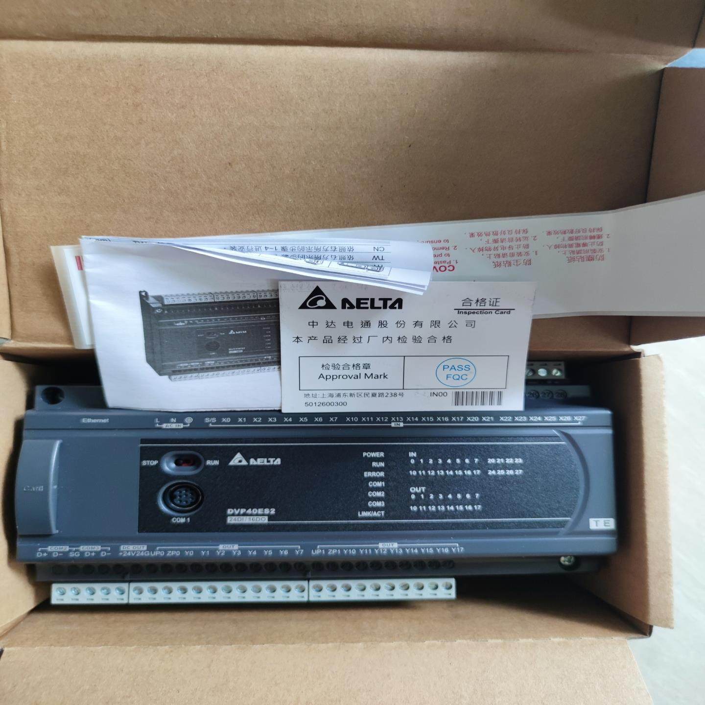 【议价】台达PLC DVP40ES200TE全新实物图功能正常仅