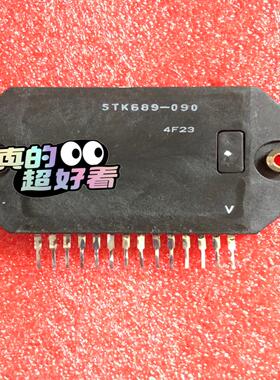 【议价】STK6004C STK689-080 STK689-090