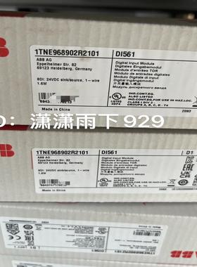 【议价】DI561 1TNE968902R2101 ABB全新原装