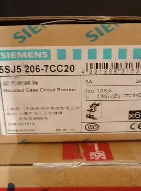 【议价】西门子断路器5SJ5206-7CC20 5SJ52 6A 2