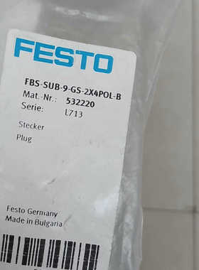 【议价】费斯托总线插头 532220 正品  FBS-SUB-9
