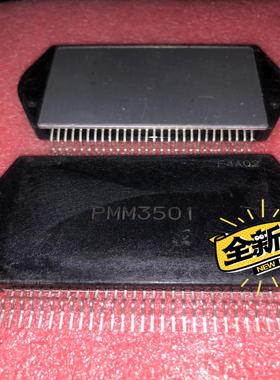 【议价】PMM3501 PMM5310 PMM5301 PMM530
