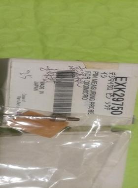 【议价】EXK29750 EXK29751探针29751里面的两个