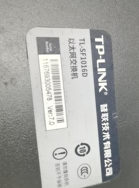 [议价]TP-LINK TL-SF1016D 16口桌面式交换机16