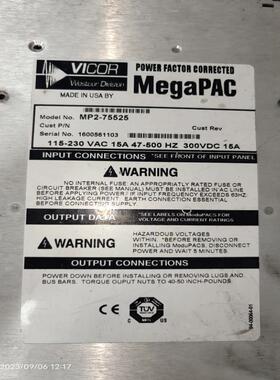 【议价】VICOR 电源二手Mp2-75525  MP6-78102