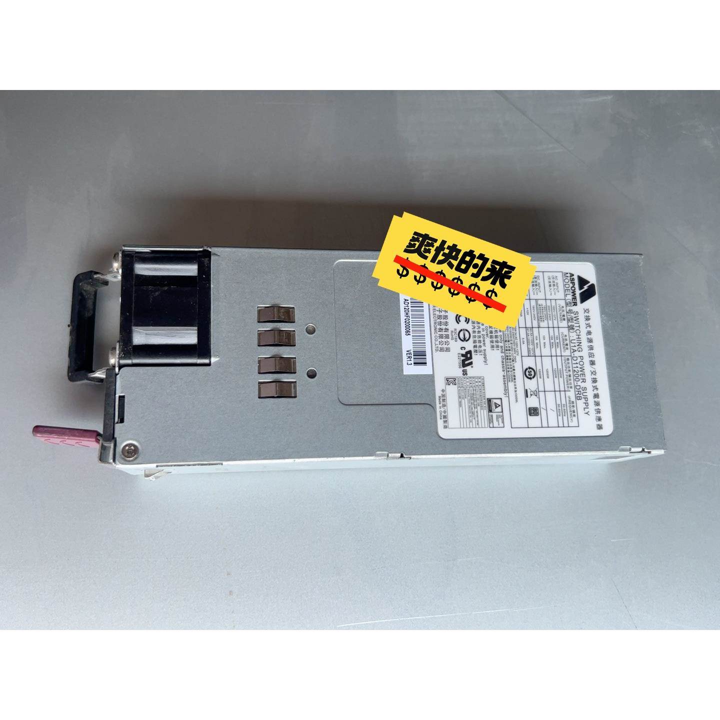 【议价】原装欧陆通ASPOWER交换式电源供应器U1A-D11200