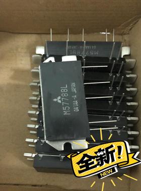 【议价】M57788M M57788L M67781L M67781