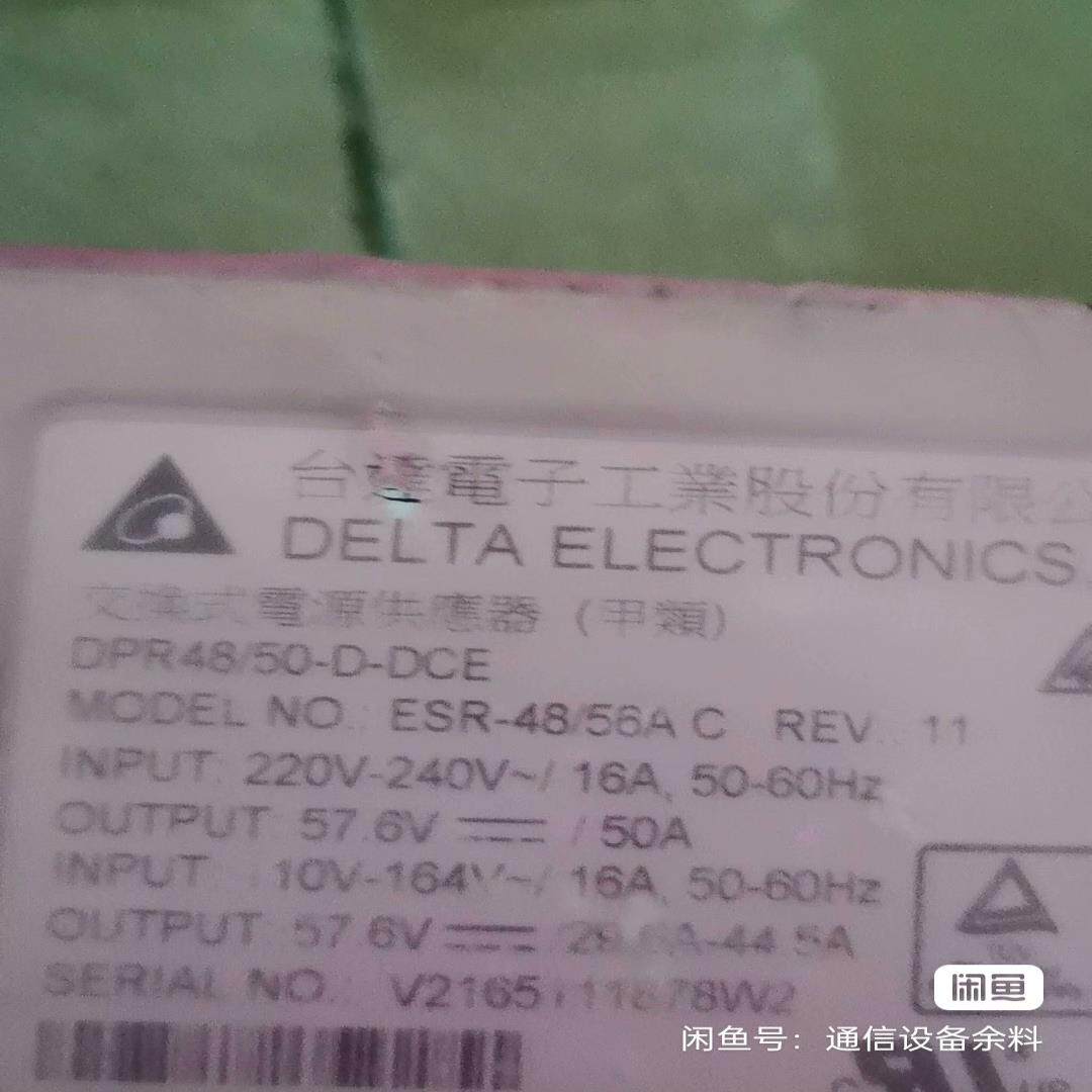 【议价】台达 4856ac全新无包运费到付