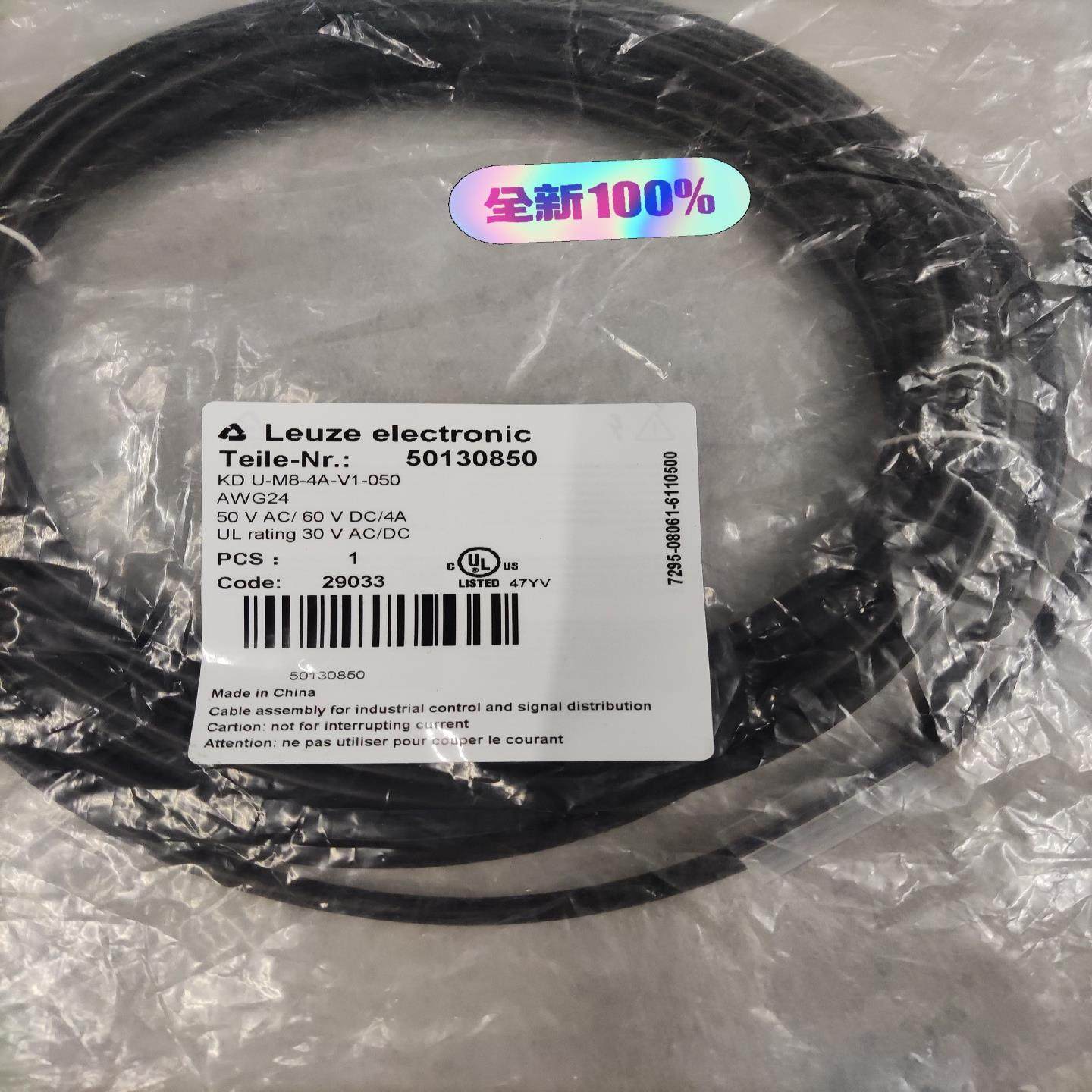 【议价】KD  U-M8-4A-V1-050      货号501