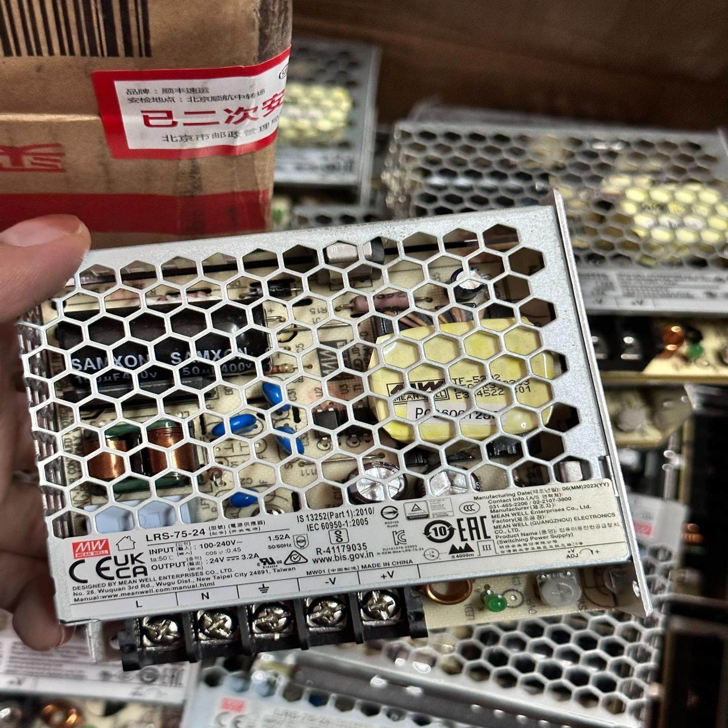 【议价】明纬LRS-75-24 二手拆机 成色漂亮 功能正常包好用哦