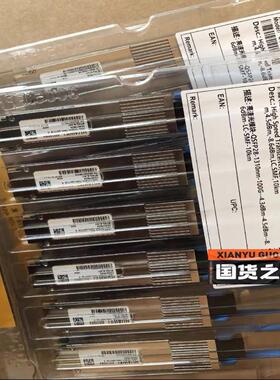 【议价】华为100G 10km全新原包光模块编码02313SWA