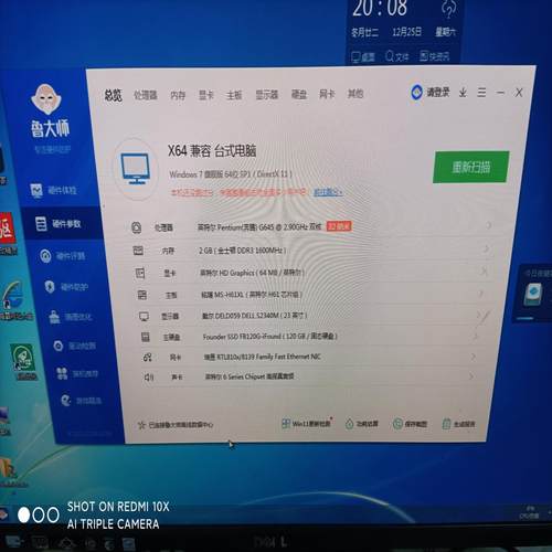 【议价】铬瑄MS-H61XL拆机的包好