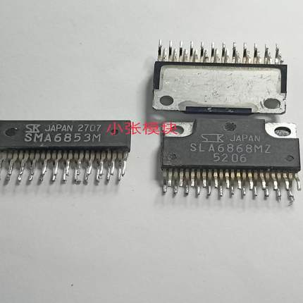[议价]SMA685 SMA682H SLA6868M SL