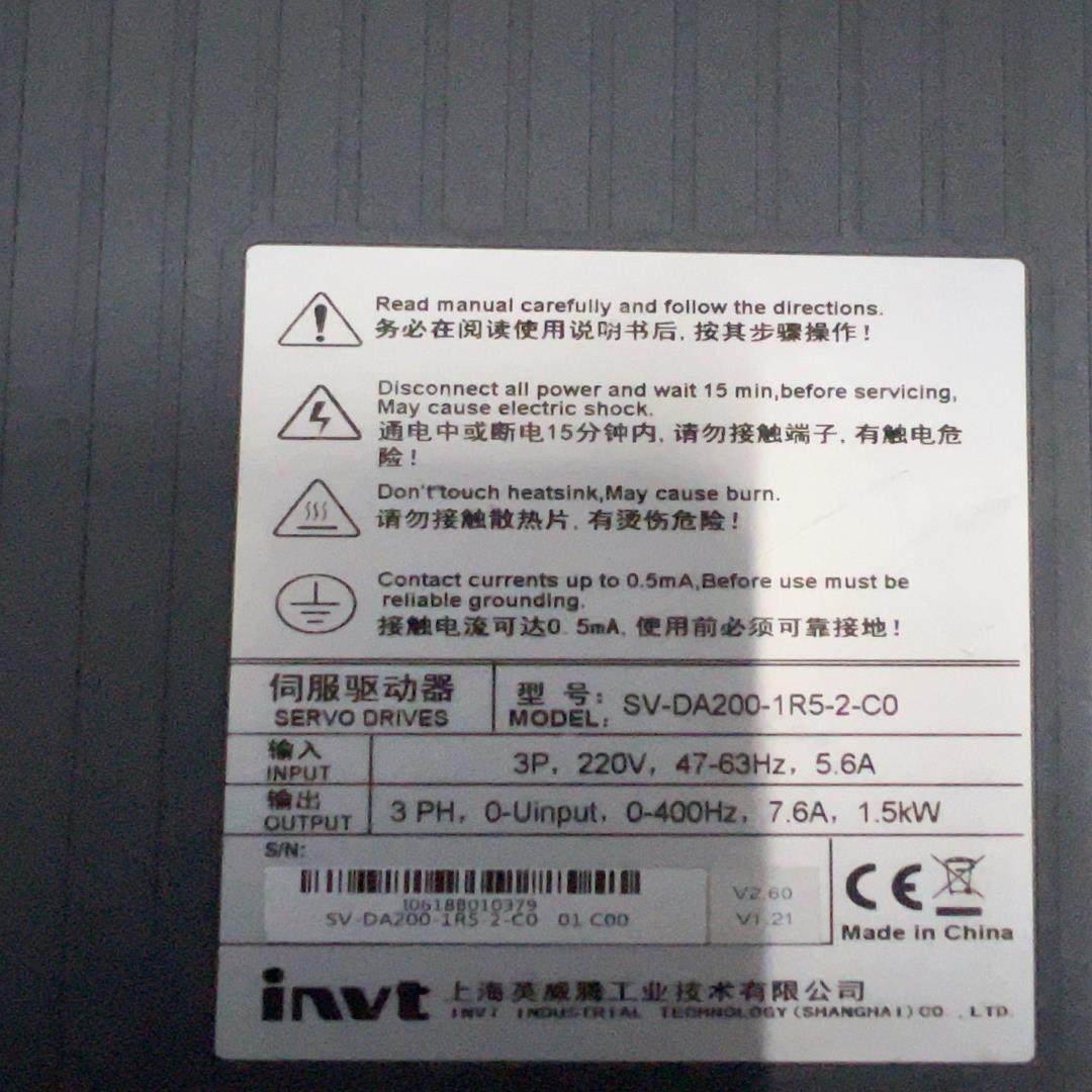 【议价】Sv-DA200-1R5-2-C0有3个