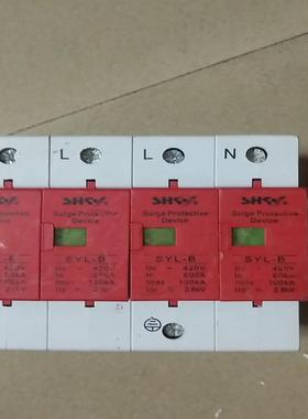 【议价】SHSY防雷3p加N420v60KA一个