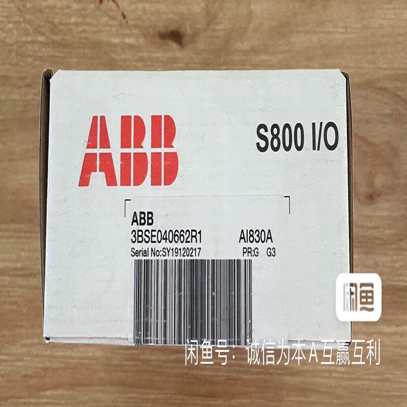 [议价]abb全新原装模块型号ai830a包原装正品包邮议价出