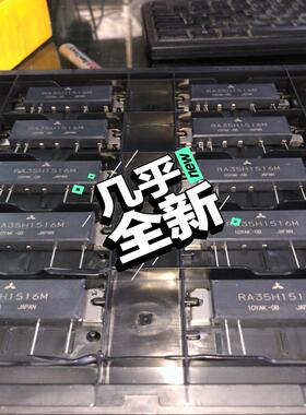 【议价】RA35H1516M RA20H8894M RA30H131