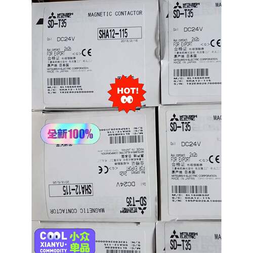 【议价】三菱电磁接触器，SD-T35，全新正品