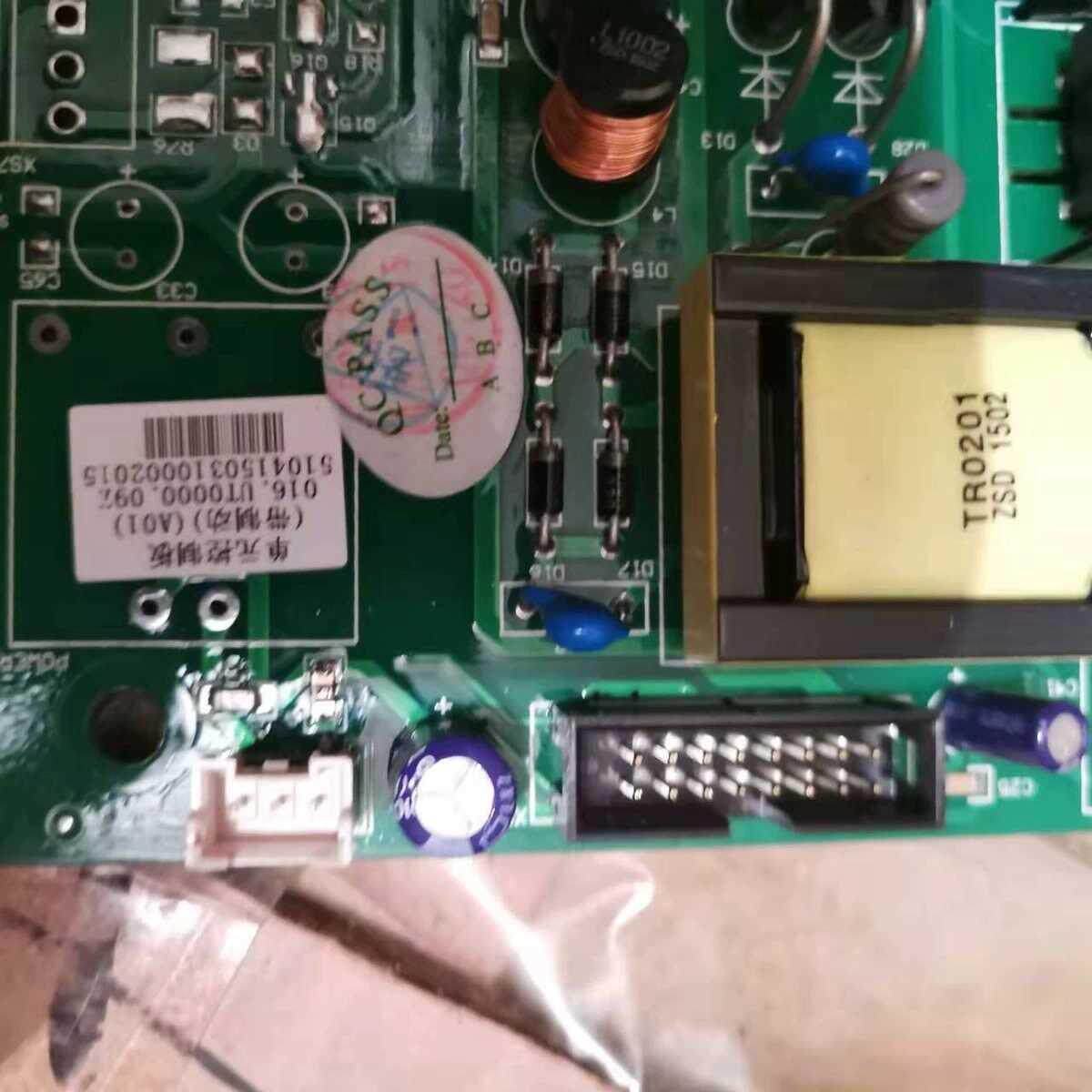 【议价】单元控制板带制动A01500块016UT000