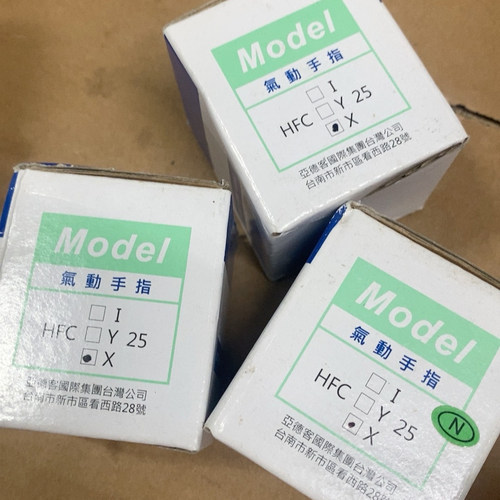 【议价】亚德客四爪手指气缸HFCX25共3个1200元包邮！