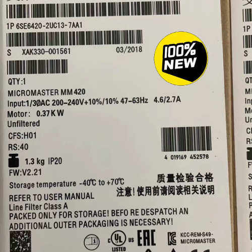 【议价】6SE6420-2UC13-7AA1MM420变频