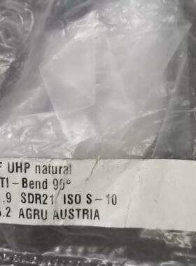 【议价】全新原装agru鲁弯头 PVDF UHP  d25DN2