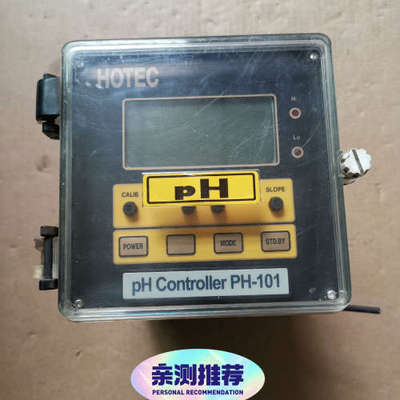 【议价】台湾合泰酸碱控制器 PH-101