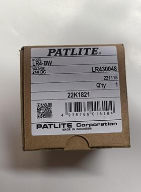【议价】PATLITE派特莱LR4-BW蜂鸣器白色电压通用报警灯信