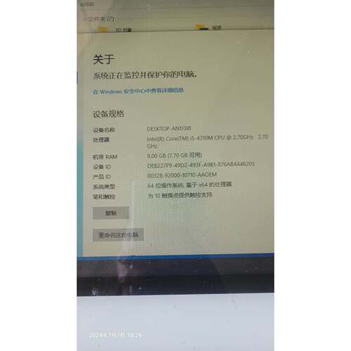 【议价】HM86主板，一共6块。处理器是i5-4310M，8G内存