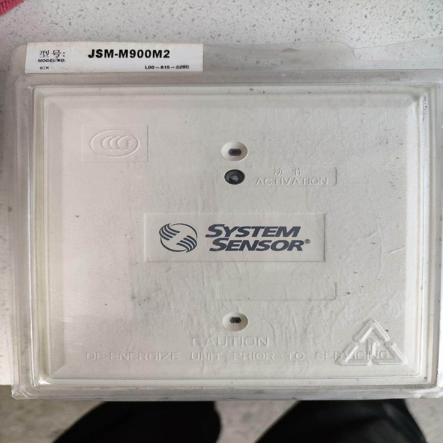 【议价】盛赛尔SYSTEM SENSOR输入模块JSM-M900M2