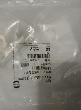 【议价】09150043113原装德国 浩亭  HARTING 4芯