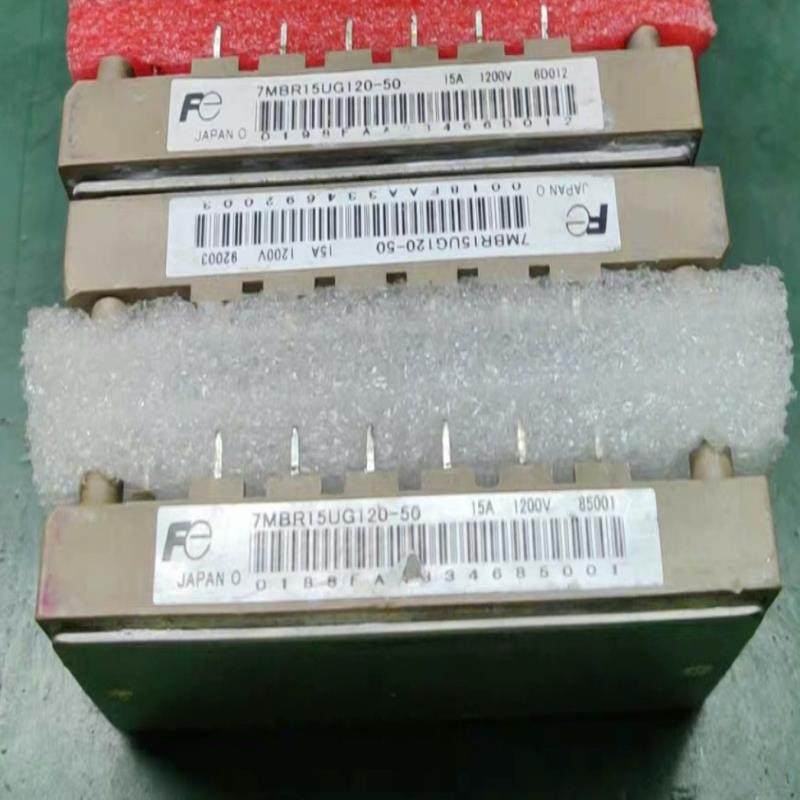 【议价】7MBR15UG120-50