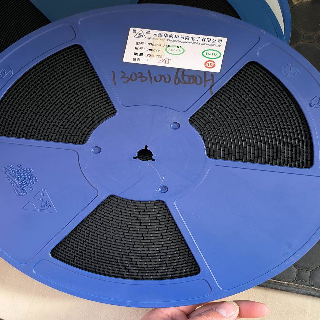 【议价】CS8N50 A4R