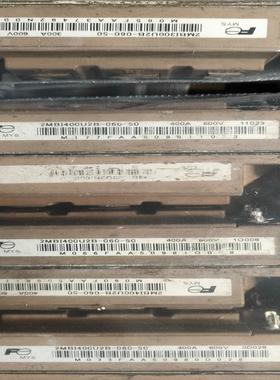 [议价]2MB400U2B-060-50拆机漂亮