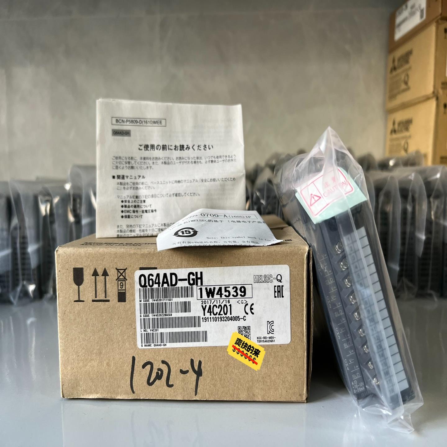 [议价]三菱q系列模拟量模块q64ad-gh