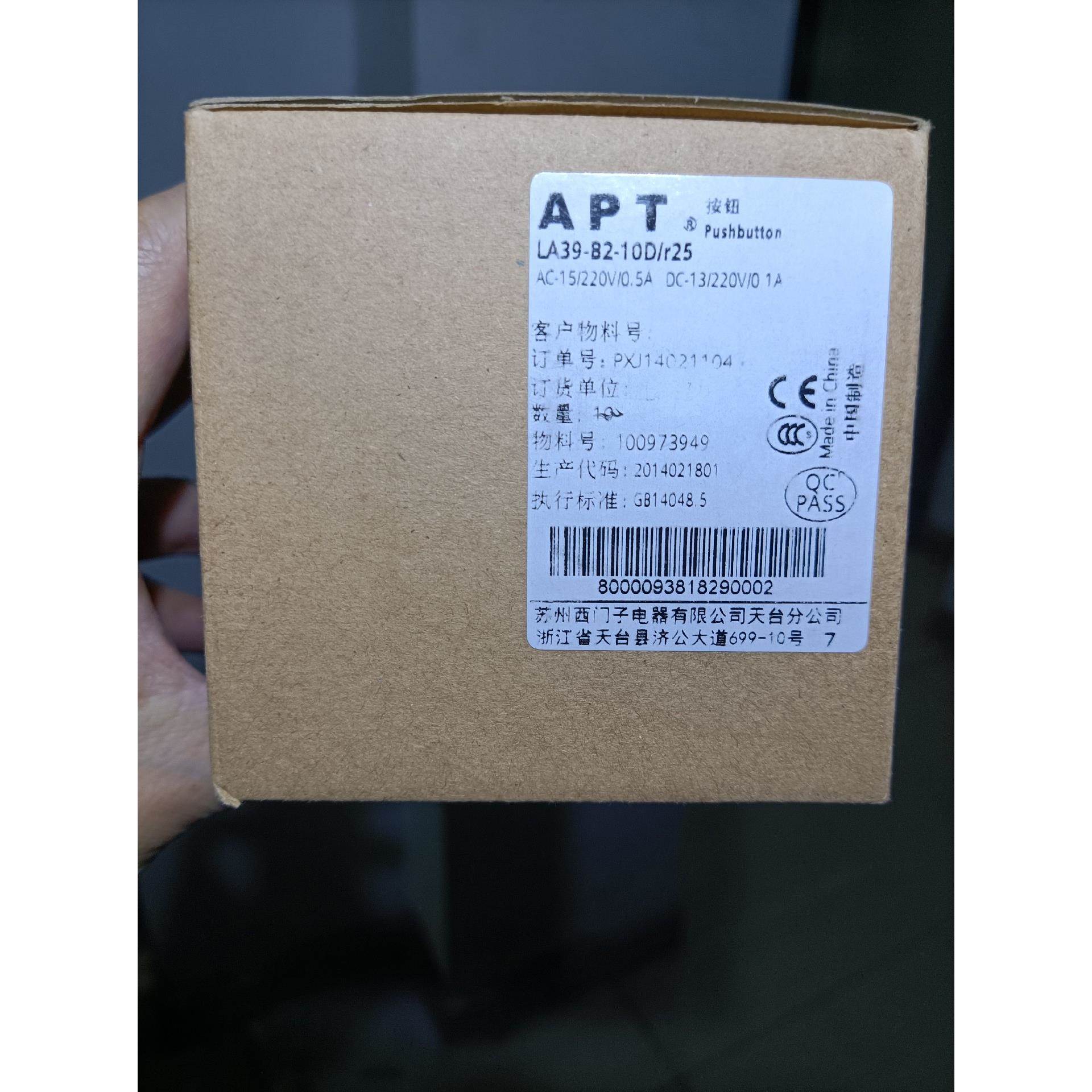 【议价】西门子 APT LA39-B2-10D