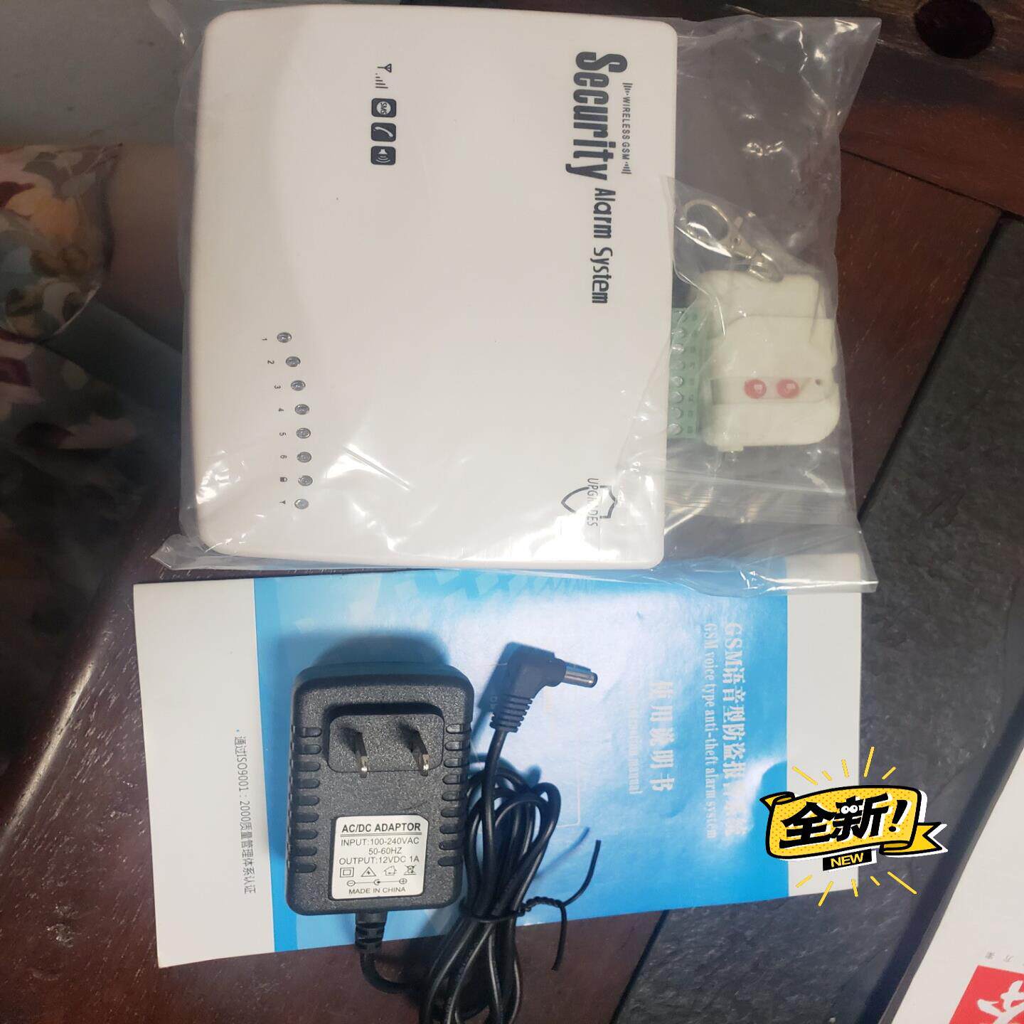 [议价]GSM防盗报警器  有2个 打包有优惠