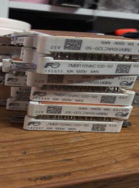 [议价]7MBR10VKC120-50