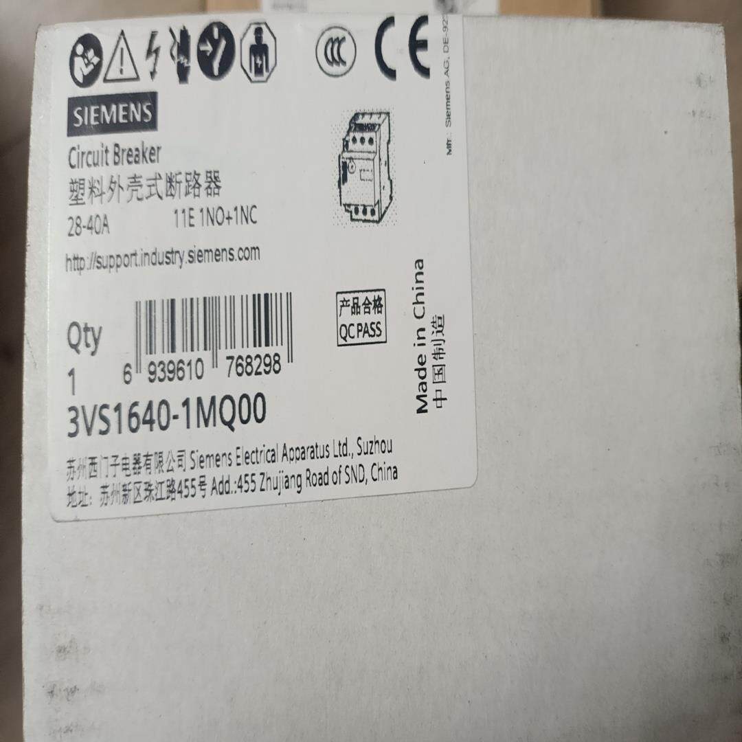 【议价】西门子塑料外壳式断路器3VS1640-1MQOO