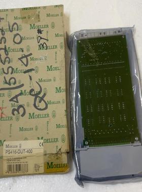 【议价】MOELLER穆勒PS416-OUT-400输出模块一片