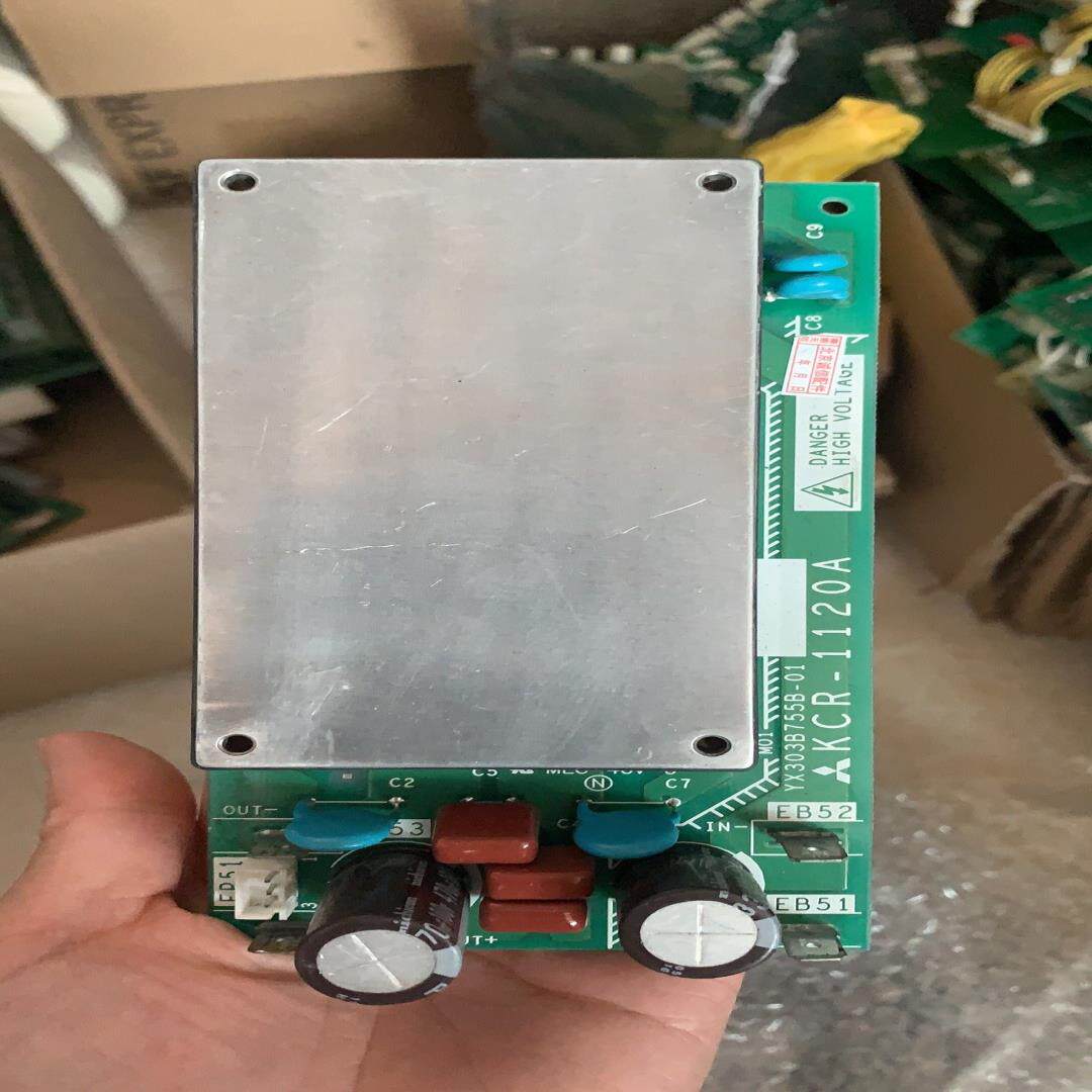 【议价】适用于上海三菱无机房电梯驱动板KCR-1120A 原装三菱电
