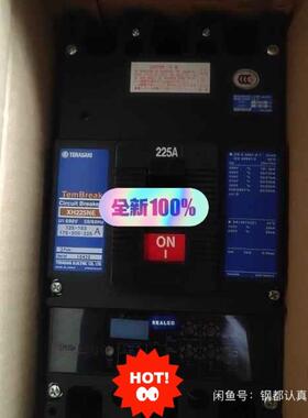 【议价】原装寺崎TERASAKI 塑壳断路器型号XH225NE