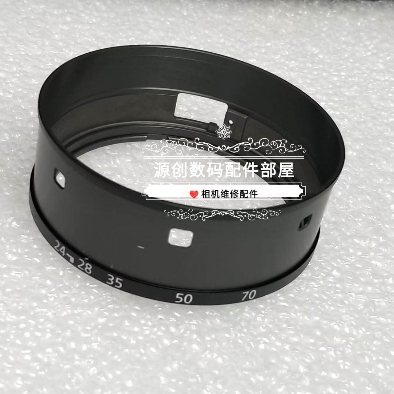 【议价】适用于佳能 24-70 II F28 变焦环 变焦外筒 原