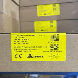 CTH2 合信PLC 216 2AD46 全新未拆 0X40 议价