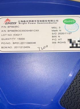 【议价】BP9938C 贴片SOT33-4 恒流驱动芯片 数量720