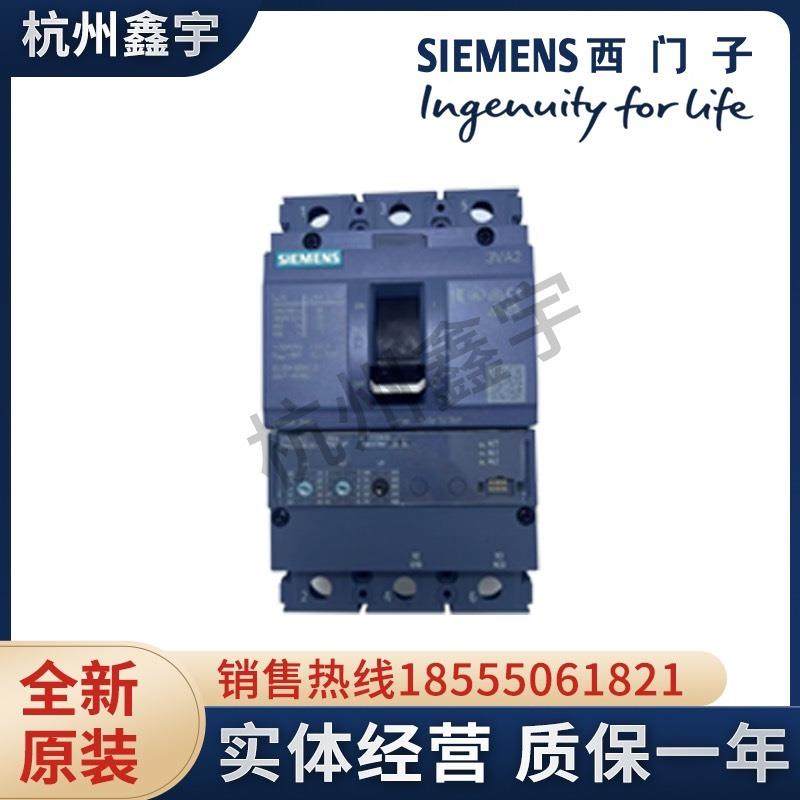 【议价】3VA2225-5HL32-0AA0   10