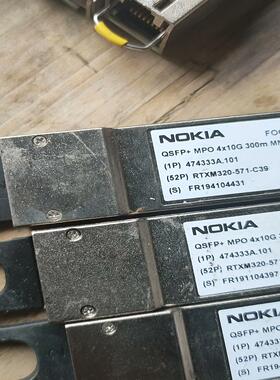 【议价】NOKIA FOCX QSFP+ MPO 4*10G 300