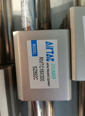 【议价】亚德客气缸 RMTC16X300  少量现货图片实拍功能