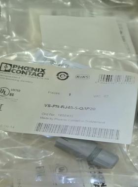 【议价】菲尼克斯1658435Phoenix VS-PN-RJ45